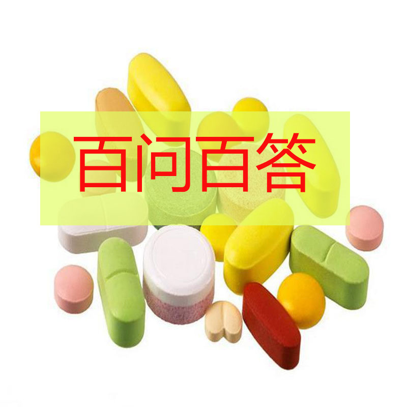 [萬花草]關于大健康食品貼牌代加工知識百問百答