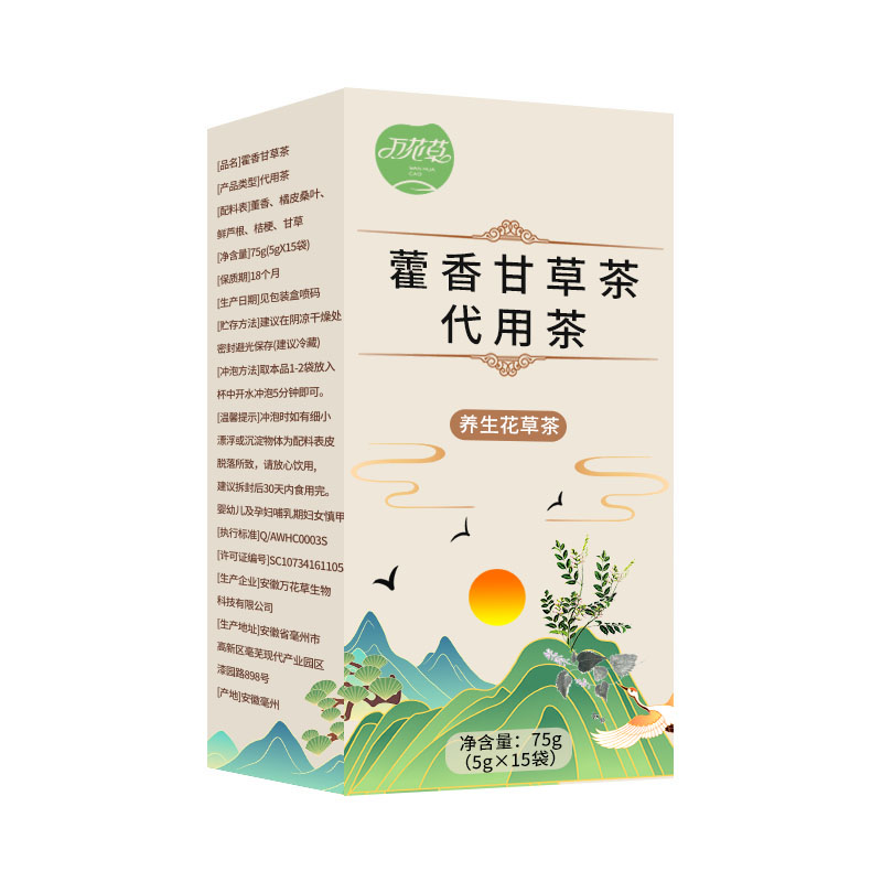 袋泡茶代加工 萬(wàn)花草藿香甘草茶貼牌定制OEM源頭工廠