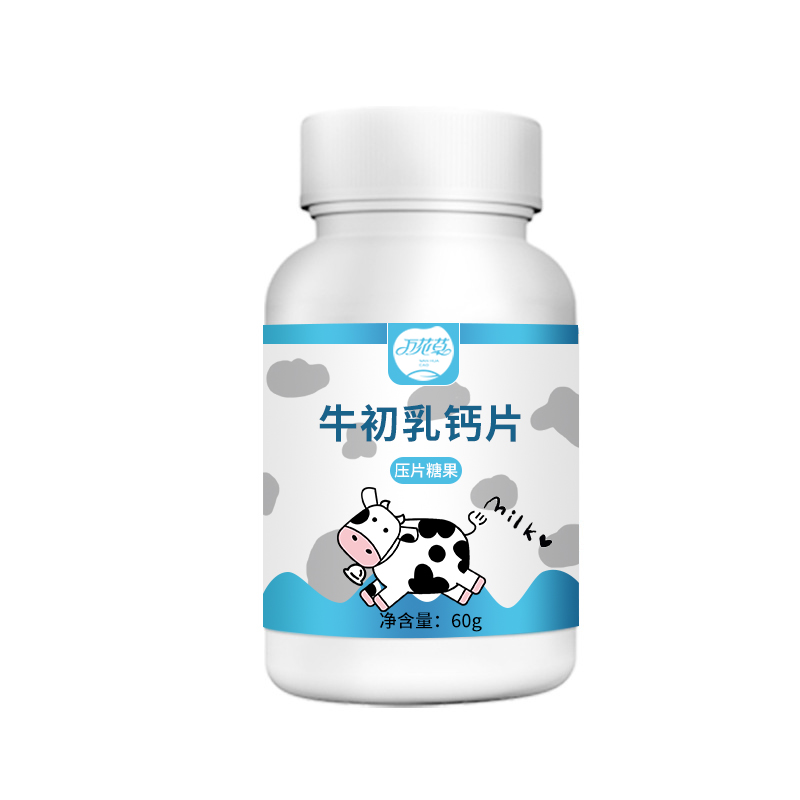 壓片糖果代加工 萬花草牛初乳鈣片片劑糖果貼牌定制OEM