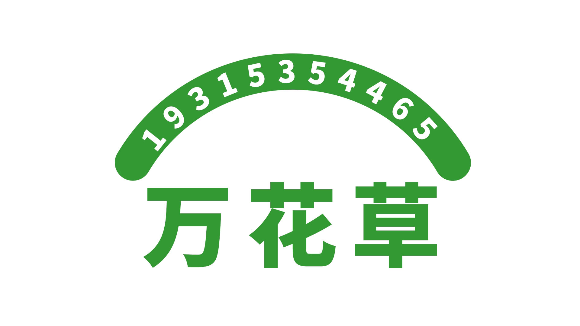 關(guān)于維生素C的作用，找正規(guī)的維C代工廠家，你get到了嗎？